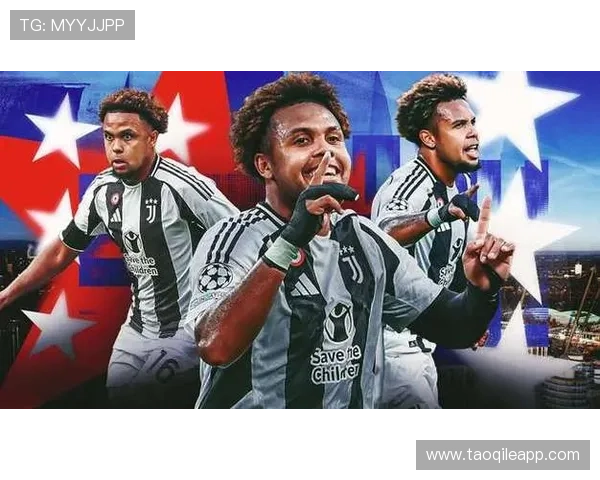 尤文科莫对决麦肯尼领衔首发