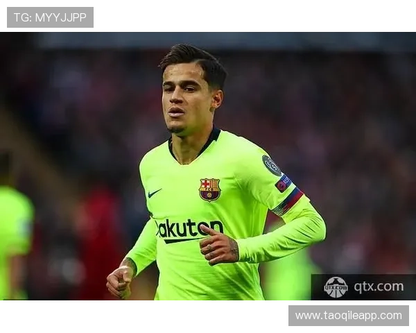 库蒂尼奥身价暴跌至250万欧 巅峰时曾破亿